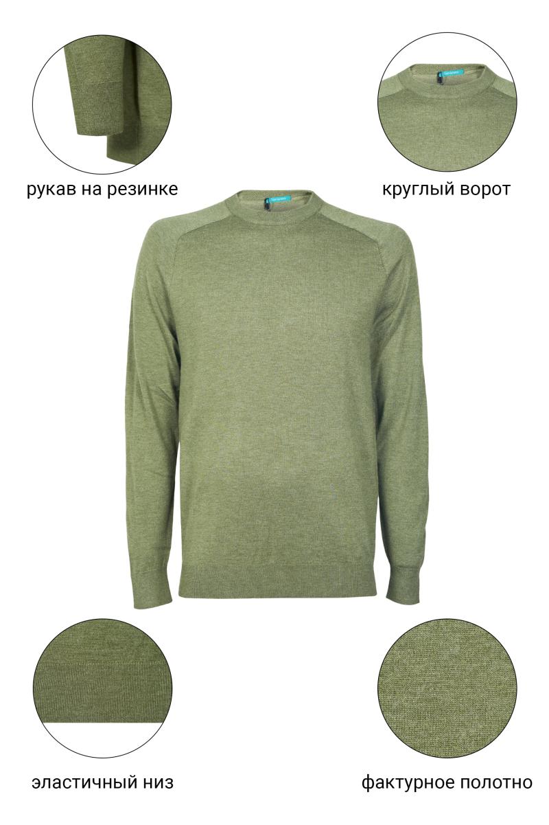 Джемпер CAIOMARIO 256198/060