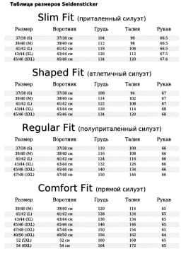 Фото рубашки Полуприлегающий силуэт Рубашка SEIDENSTICKER, цвет розовый